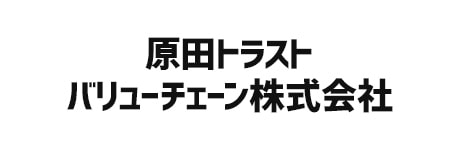 原田トラストバリューチェーン株式会社